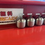 おーくら家 - 