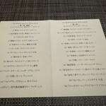 リナシメント - 