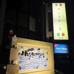 マシガネータ - 外観