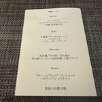 リナシメント - 