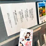 とんかつ 美とん - これは♡食材の説明だね！♡こだわりを感じますね！♡