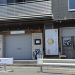 あっぷるぱい 考太郎 - 