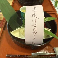 御料理 ひさまつ - 