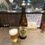 四文屋 - ドリンク写真: