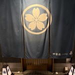 四季彩ダイニング　春 - 