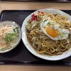 山内食堂