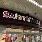 サンエトワール - 外観