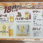 中国料理 京華 - 