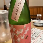 酒場 大穴 - 