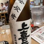 酒場 大穴 - 