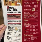 焼肉 ホルモン 飛助 - 