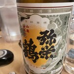酒場 大穴 - 