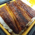 キッチンオリジン - 料理写真:うな重(中国産)1,382円(税込:以下同)が半額以下の539円