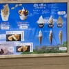サザエ十勝大名 ココノススキノ店
