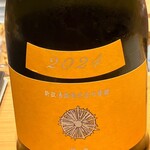 すしやのたい悟 - 新政 カラーズ 山吹 タンジェリンさんでーす。②