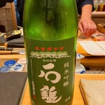 すしやのたい悟 - 石鎚純米吟醸緑ラベルさんでーす。①