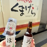 リゾートしらかみ - 