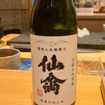 すしやのたい悟 - 1合目でーす。①