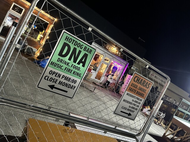 DNA（ディーエヌエー） - 錦岡（バー）の写真