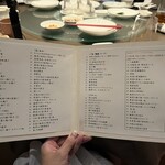 エンプレスルーム - 