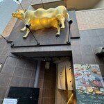 焼肉うしふじ - 