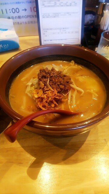 Menba Tadokoro Shoten Ichinomiya Ten