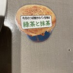 マトリョーシカ - 