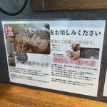 いちふじ - 