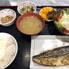 こがね食堂