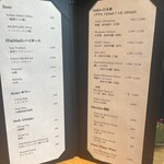 串揚げ料理 かわた - 