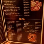 大衆居酒屋ページ 上本町食べ飲み放題居酒屋 大衆ダイニングTen－Q テンキュー