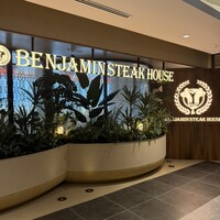 ベンジャミンステーキハウス KITTE大阪店 - 
