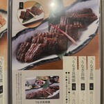 ひつまぶし鰻伸 - 