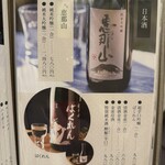 ひつまぶし鰻伸 - 