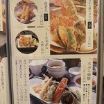 ひつまぶし鰻伸 - 