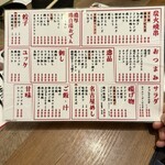 今池再生酒場 ごくらく荘 - 