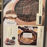 ひつまぶし鰻伸 - 