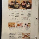 三田屋本店 やすらぎの郷 - 