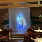 三田屋本店 やすらぎの郷 - 