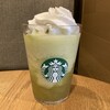 スターバックスコーヒー 港南台バーズ店