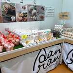 たまご専門店 ダンラン - 