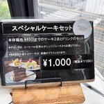 ルジャンドル - 