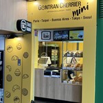 ゴントラン シェリエmini - 外観