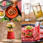 牛恋 - その他写真: