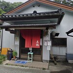 うなぎの美鶴 - 