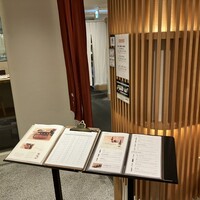 うなぎ四代目菊川 ミッドランドスクエア 名古屋本店 - 