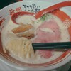 無限ラーメン
