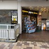 ドトールコーヒーショップ JR高槻南口店
