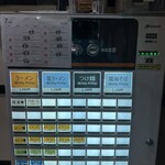 中華そば べんてん - 