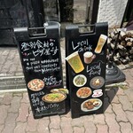 ピッツェリア アストラ - 